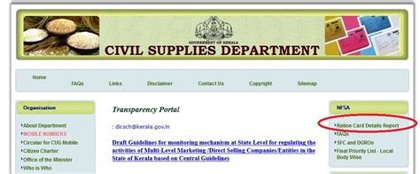 civil supplies smart card status|department of civil supplies.